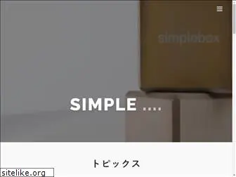 simplebox.jp