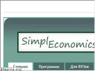 simplecs.ru