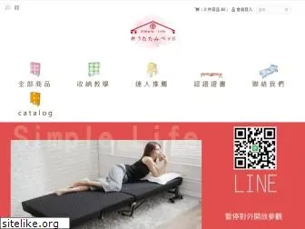 simplelife-bed.com.tw