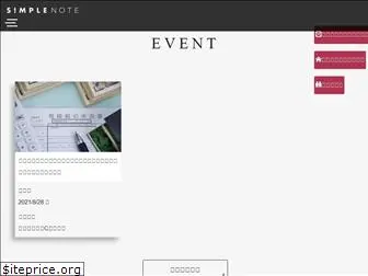 simplenote-urawa.com
