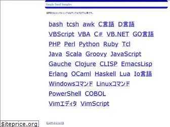 simplesandsamples.com
