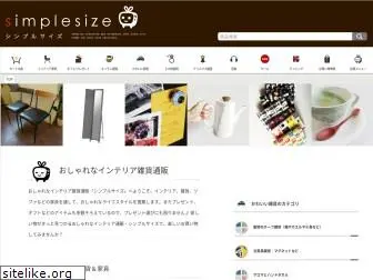 simplesize.com