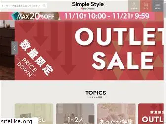 simplestyle.co.jp