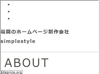 simplestyle.co