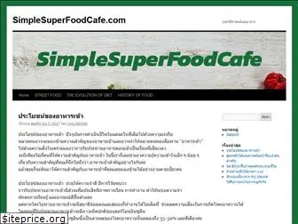 simplesuperfoodcafe.com
