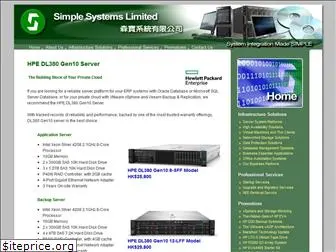 simplesystems.com.hk