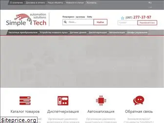 simpletech.com.ua