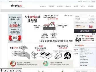 simpleus.co.kr