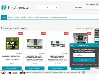 simpliromata.com