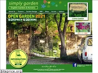 simply-garden.jp