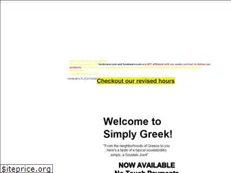 simply-greek.com
