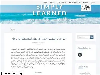 simply-learned.com