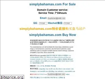 simplybahamas.com