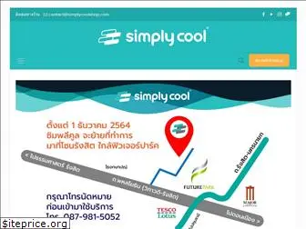 simplycoolshop.com