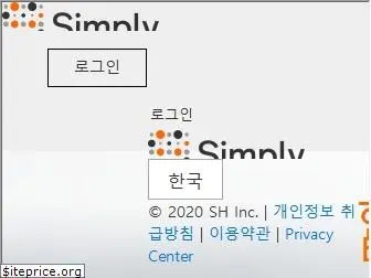 simplyhired.kr