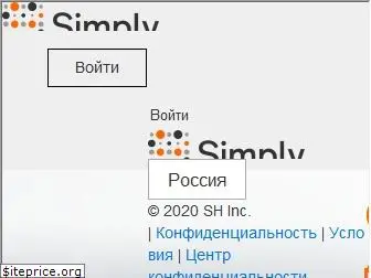 simplyhired.ru