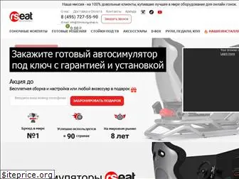 simracing-shop.ru