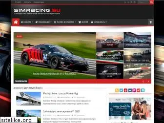 simracing.su