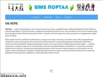 sims-igra.ru