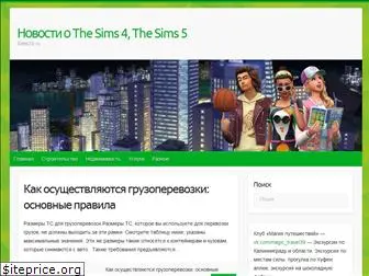 sims24.ru