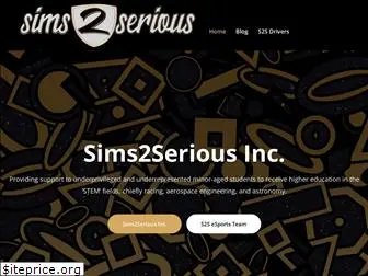sims2serious.com