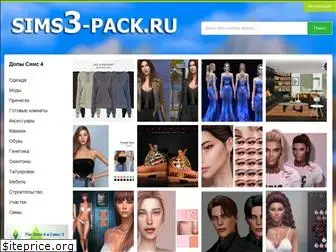 sims3-pack.ru