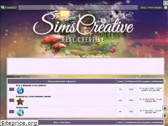 simscreative.net