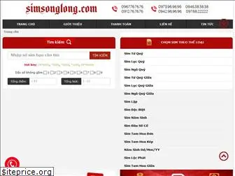 simsonglong.com