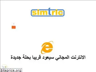 simtric.net