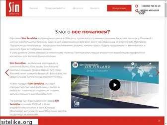 simukraine.com.ua