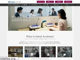 simulacademy.com