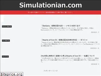 simulationian.com