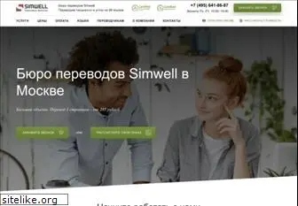 simwell.ru