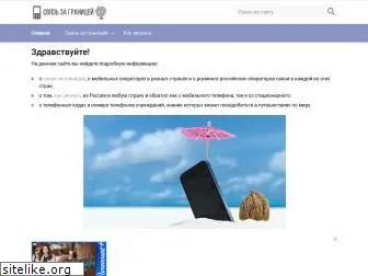 simzagran.ru