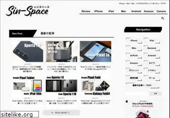 sin-space.com