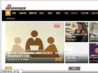 sina.com.hk