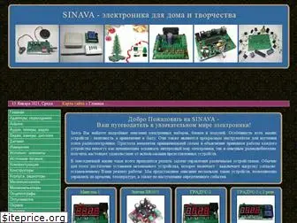 sinava.ru