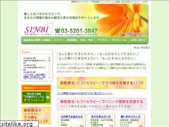 sinbi-s.com