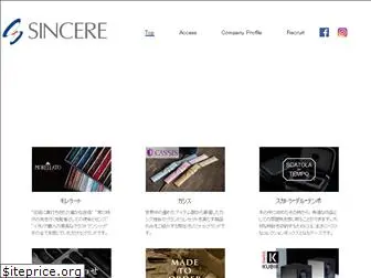 sincere-inc.co.jp