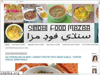 sindhifoodmazaa.com