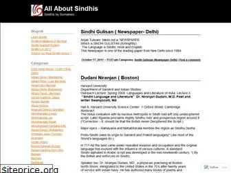 sindhisbysurnames.wordpress.com