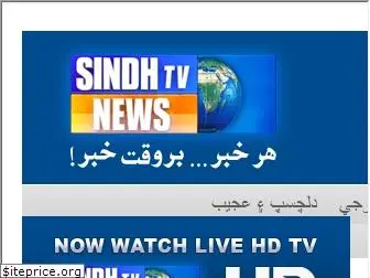 sindhtvnews.net