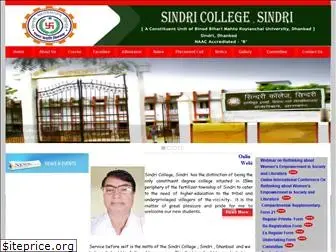 sindricollege.com