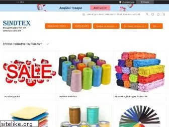 sindtex.com.ua