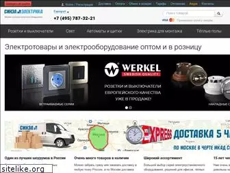 sinel-electrica.ru