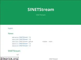 sinetstream.net