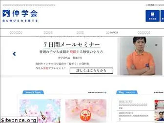 singakukai.com