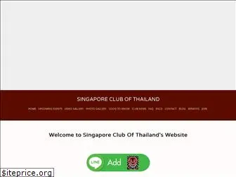 singaporeclubthailand.org