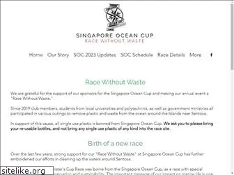 singaporeoceancup.com