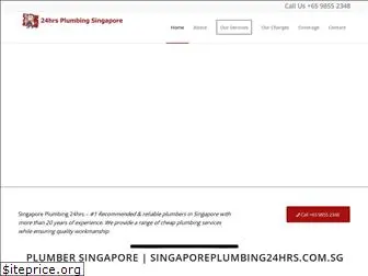 singaporeplumbing24hrs.com.sg